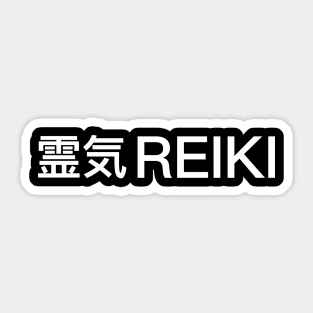 "REIKI" In Japanese | Chakra Qi Sticker